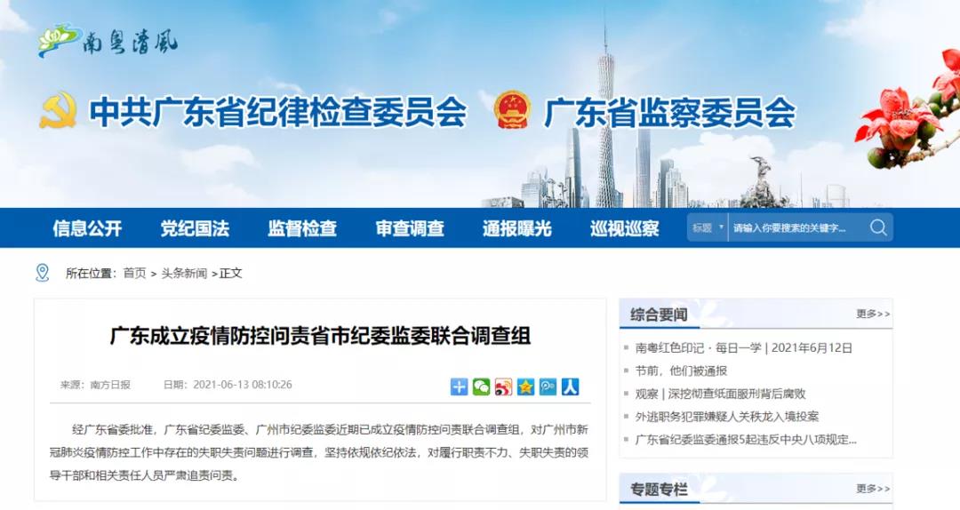 1623722674812002.jpg 1623722674812002.jpg