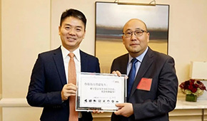 突發(fā) | 因“攻擊公司財物”，萬隆長子遭雙匯母公司免職