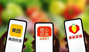 創(chuàng)始人退出、供應(yīng)商討債、員工討薪，又一社區(qū)團購平臺崩盤？