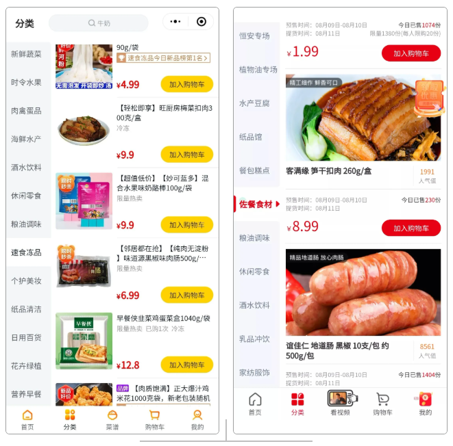 1628647669617573.png 微信截圖_20210811100308.png