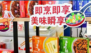 從賣“菜”到賣預(yù)制菜，每日優(yōu)鮮、叮咚買菜、永輝超市、多多買菜等搏殺新賽道