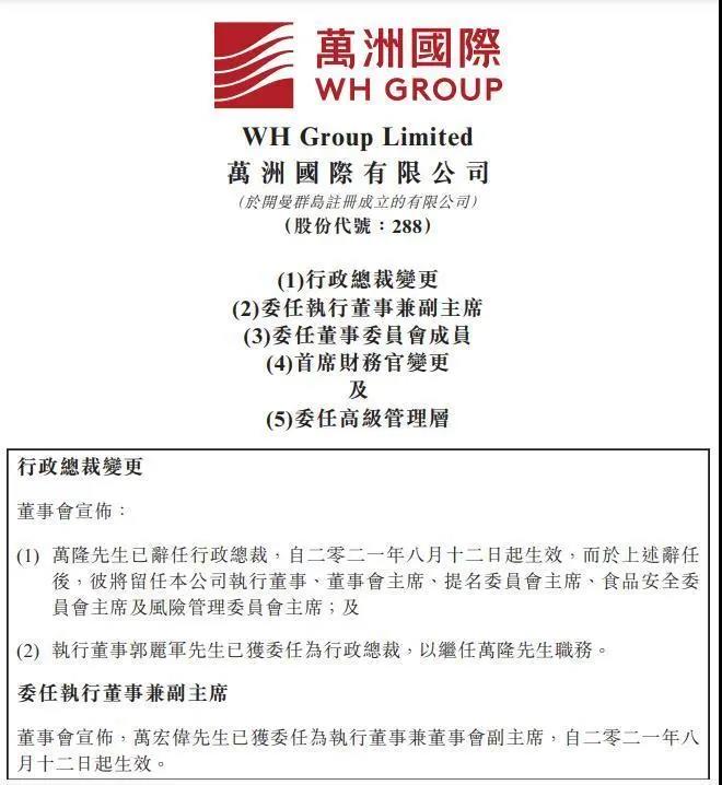 1628955631881584.jpg 微信圖片_20210814233933.jpg