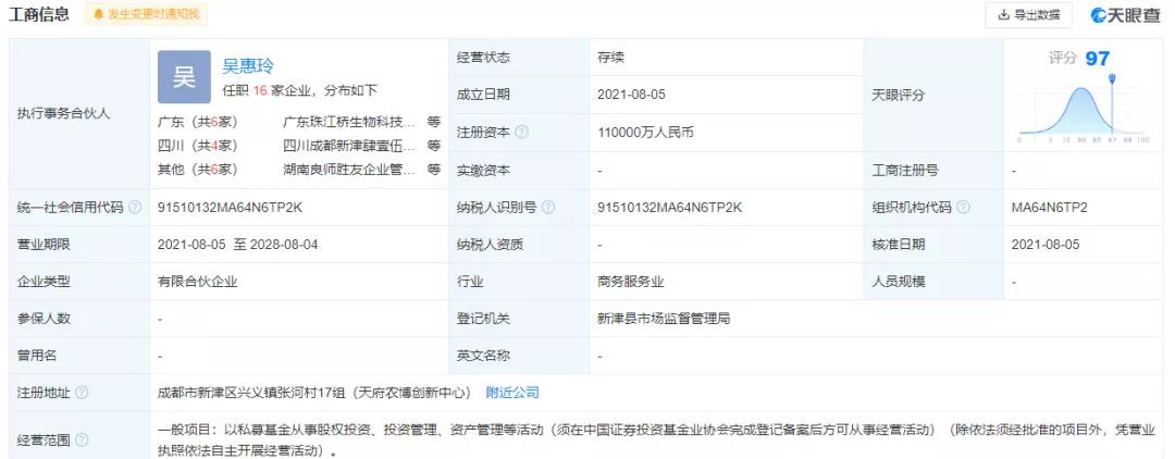 1629940912322025.jpg 1629940912322025.jpg