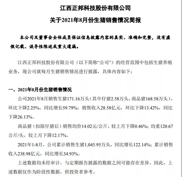 1631584127423372.jpg 1631584127423372.jpg