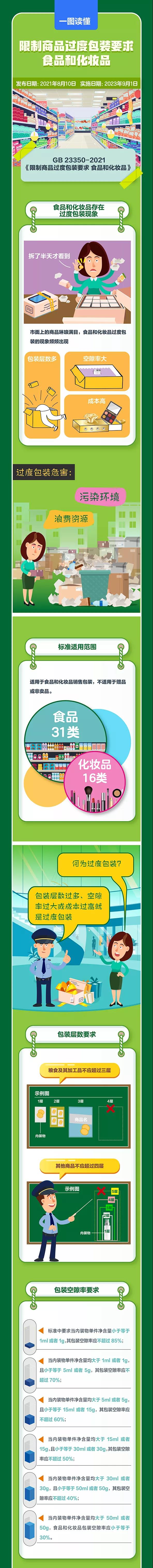 1631669832595327.jpg 1631669832595327.jpg