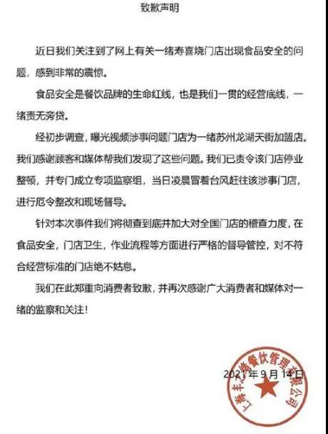 1631755473830948.jpg 1631755473830948.jpg