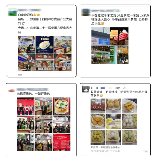 1634520094928709.png 微信截圖_20211018092222.png