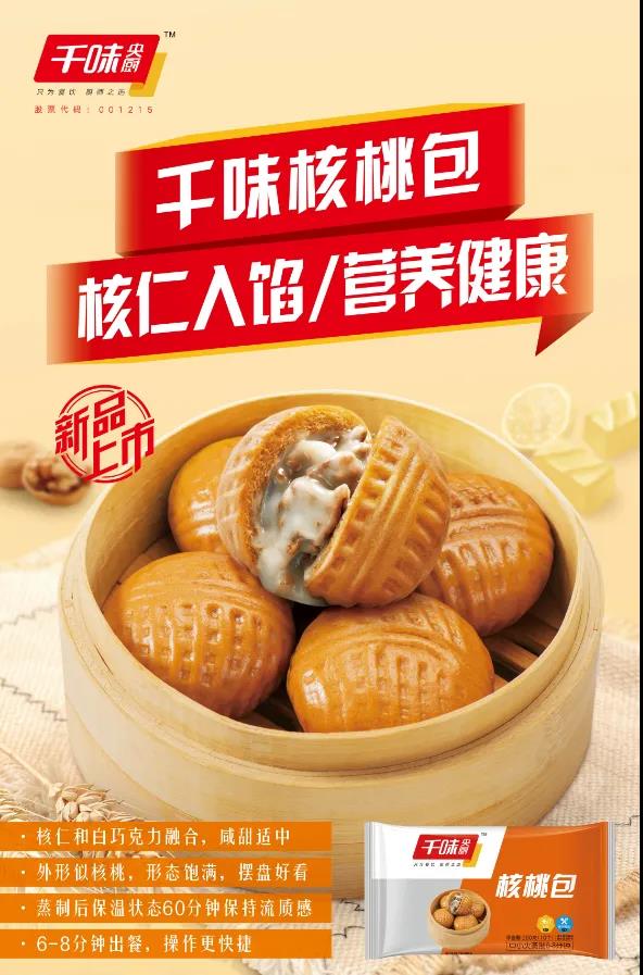 1635130960161829.jpg 1635130960161829.jpg