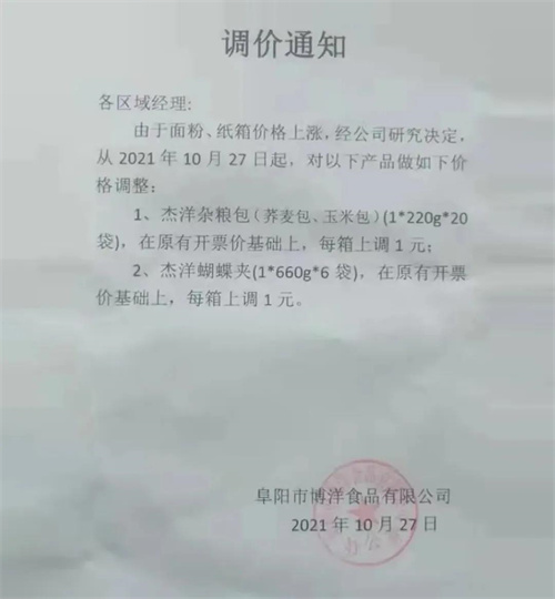 1635472209846655.jpg 微信圖片_20211029093827.jpg