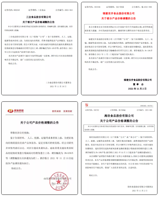 1637547040644279.png 微信截圖_20211122100812.png