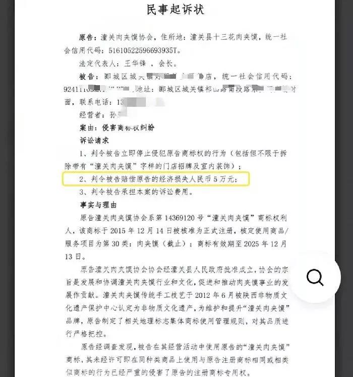 1637889639770542.jpg 1637889639770542.jpg