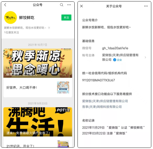 1639446681511280.png 微信截圖_20211214095000.png