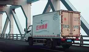 虎年首現(xiàn)IPO被否！亞洲漁港創(chuàng)業(yè)板上會(huì)未獲通過(guò)