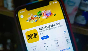 被曝！又一社區(qū)團(tuán)購(gòu)巨頭挺不住了？大幅裁員、高管震蕩...