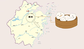  “杭州小籠包”嵊州造！5萬(wàn)嵊州人全國(guó)開(kāi)2萬(wàn)家店，將成又一個(gè)“沙縣小吃”？