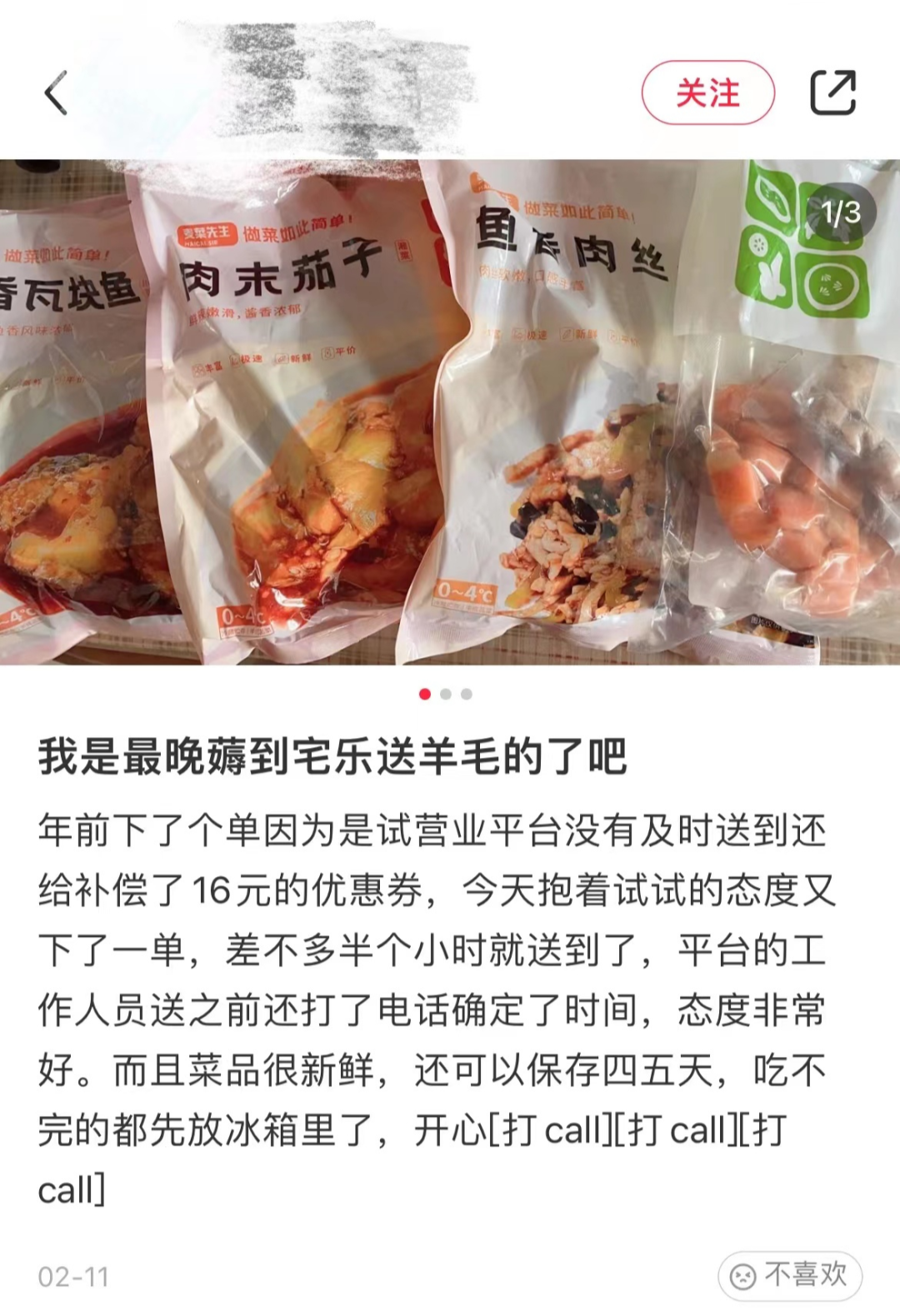 1646893408385404.png 1646893408385404.png