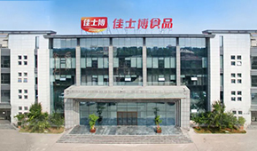 佳士博的預(yù)制菜“成績(jī)單”：入局5年，去年銷售已破億