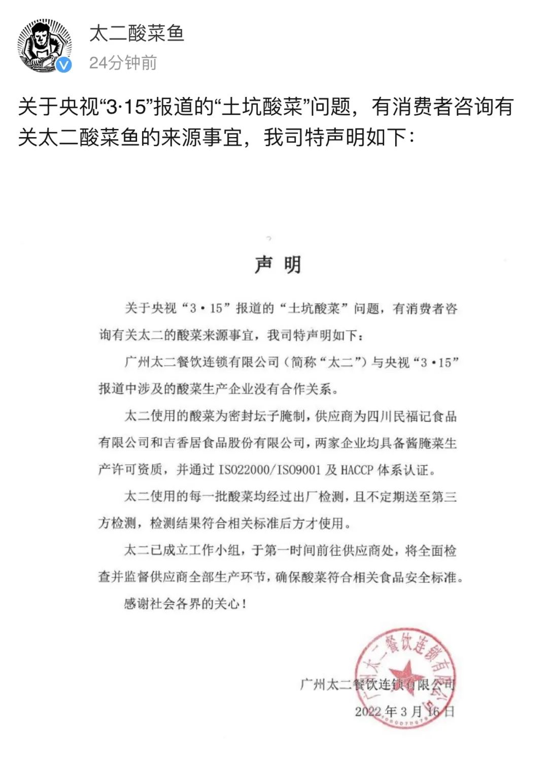 1647502308523361.jpg 1647502308523361.jpg