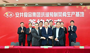 密集擴(kuò)產(chǎn)，完善全國布局，發(fā)力新品類…速凍產(chǎn)業(yè)格局新變