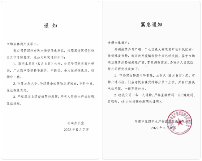 1652230426106901.png 1652230426106901.png