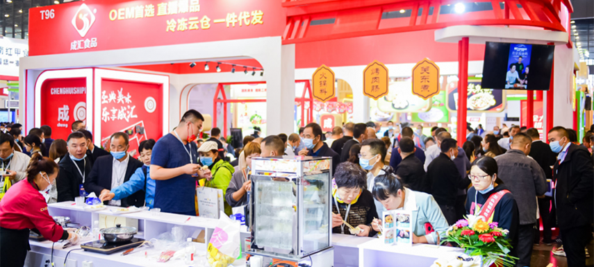 凍品行業(yè)年度盛展＋預(yù)制菜產(chǎn)業(yè)大會，8月8日，就在鄭州