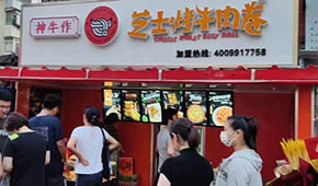 “山姆同款”滿天飛，廠商紛紛“卷”入，芝士牛肉卷“內(nèi)卷”了嗎？
