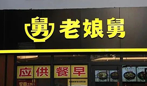 娘舅靠米飯沖刺IPO，背后的“湖州幫”是何來頭？