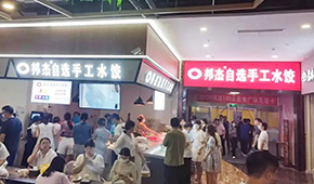 自選、現(xiàn)稱、現(xiàn)煮，鎖定學(xué)校食堂寫字樓，像賣麻辣燙一樣賣速凍水餃