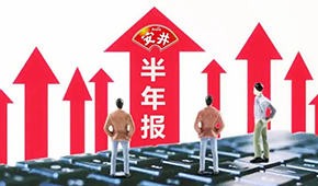 安井上半年營收52.75億、凈利4.53億；預(yù)制菜收入增長超180%