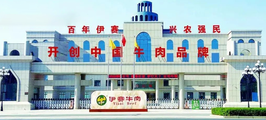 伊賽牛肉破產(chǎn)清算，昔日牛肉巨頭“躺平”了？