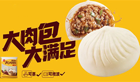 觀察 | 三全、安井、思念、千味、灣仔、樂肴居、巴比等紛紛