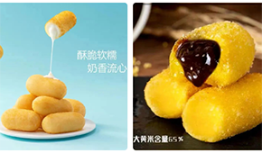 安井、三全、思念、屏榮、龍旺等大批企業(yè)入局，爆漿糍粑還能火多久？
