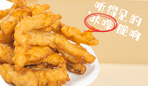 原料升級，“小酥魚”會成為下一個小酥肉嗎？