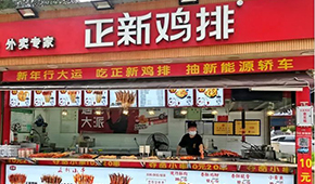 雞排連鎖No.1，門店25000+，憑的是啥？