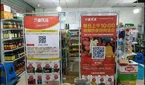 社區(qū)團(tuán)購進(jìn)入冬眠期？興盛優(yōu)選再撤四省