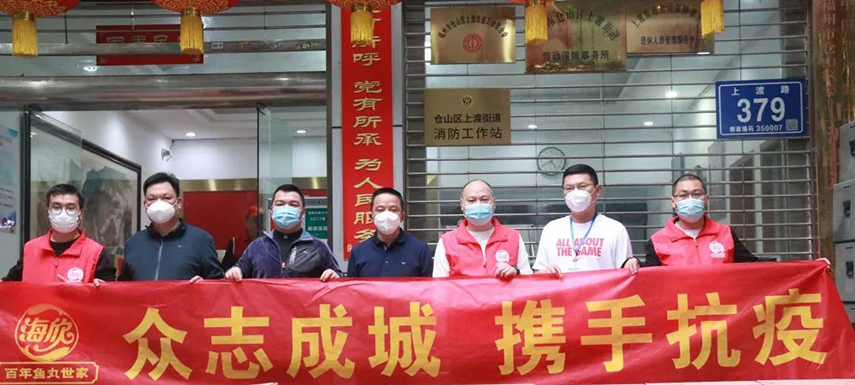 三全、思念、廣酒、海欣、鼎匯、慷達(dá)、齊匯…戰(zhàn)疫保供中的食力·食心·食意