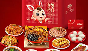 “卯”足勁大展宏“兔”！安井、味知香、得利斯等搶先推預(yù)制菜新春禮盒