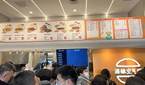 西貝發(fā)力，多企業(yè)入局，“酒釀空氣饃”會(huì)火嗎？