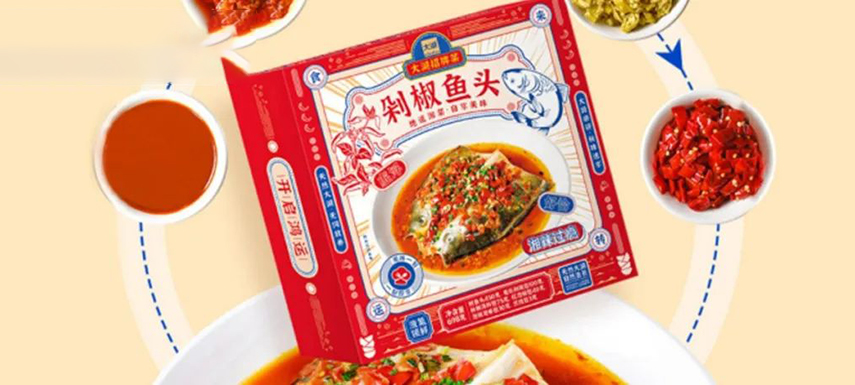 湘菜招牌剁椒魚頭，能否成為預(yù)制菜“頭牌”？