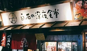 雞肉變“燒鳥”身價暴漲？日式燒烤火熱，永達、春雪等積極布局供應(yīng)鏈