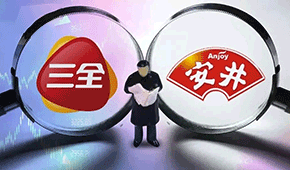 三全2022年?duì)I收凈利雙增，凈利8億；安井營收超120億，增勢(shì)強(qiáng)勁