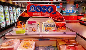 盒馬牽頭成立預(yù)制菜聯(lián)盟，安井、千味、廣酒、國(guó)聯(lián)、龍大等加入