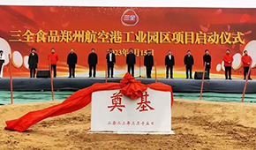 三全、安井、千味、惠發(fā)……上半年速凍企業(yè)都在大“建”快上！