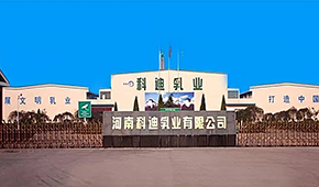 科迪破產(chǎn)重整完成，創(chuàng)始人張清海出局、國(guó)資接盤(pán)