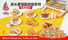 回頭客、盼盼等休閑烘焙大佬跨界速凍行業(yè)，你看好嗎？