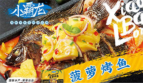 水產(chǎn)“魚(yú)”制菜動(dòng)作霸屏，業(yè)內(nèi)玩家如何破局？