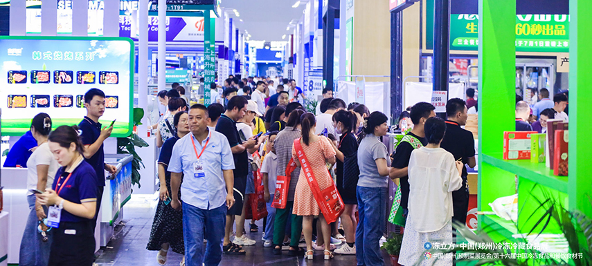  “效果遠(yuǎn)超預(yù)期！”凍立方·2023冷凍冷藏食品展圓滿(mǎn)收官