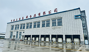 三味真廚：打造冷藏鮮食、速凍米面、預(yù)制菜三大品類專業(yè)服務(wù)商