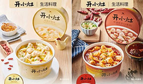 16元就能買到水煮牛肉！統(tǒng)一推出首款冷凍預制菜產(chǎn)品