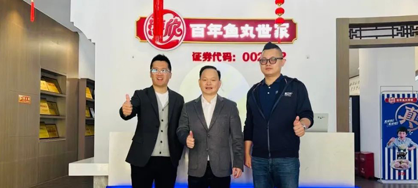 走進(jìn)海欣、海文銘，調(diào)研高端水產(chǎn)預(yù)制菜